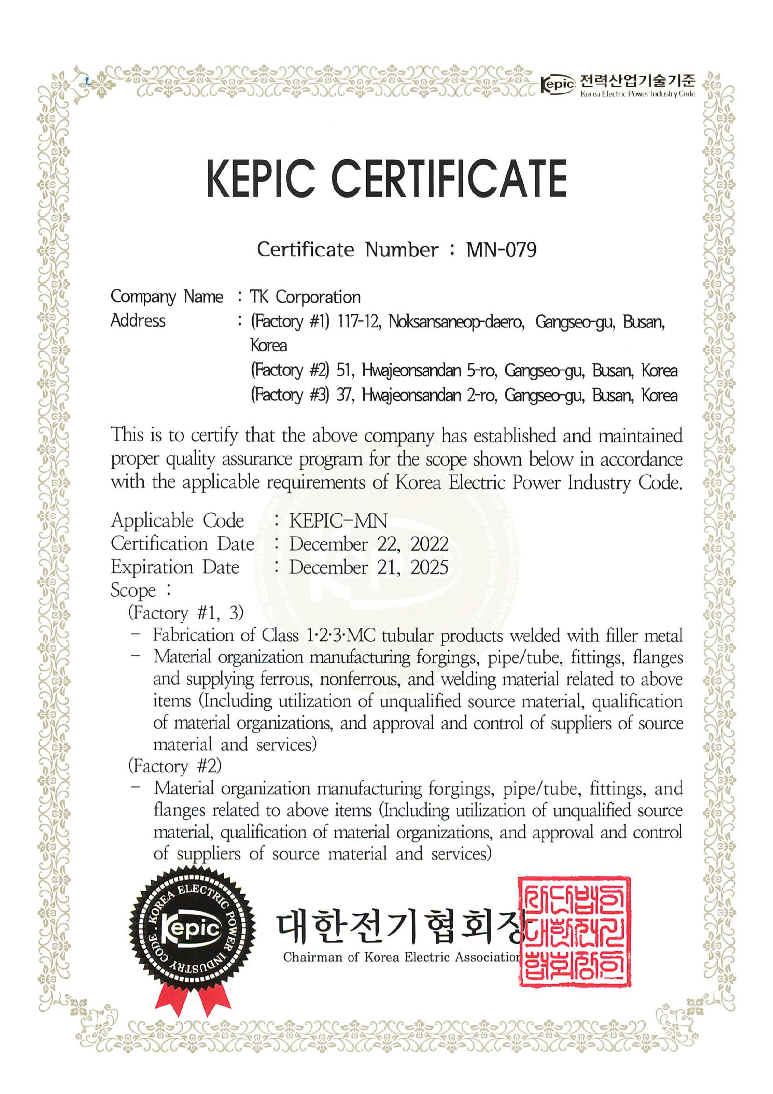 TK Corporation | PIPE FITTINGS